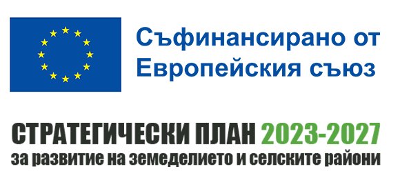 Съфинансирано от ЕС